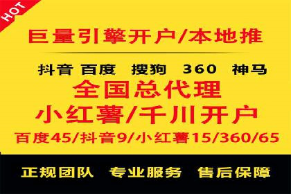 不同行业推广开户费用案例分析
